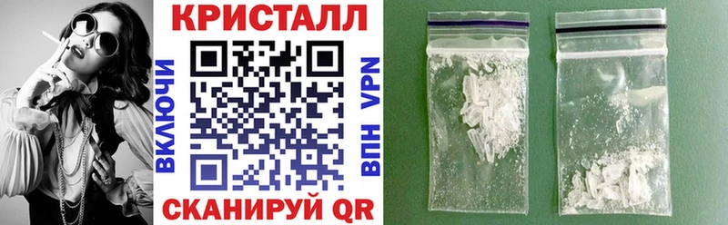 АМФ Розовый Купить где Алупка