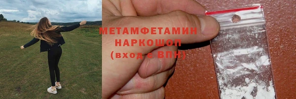 соль ск Куйбышев