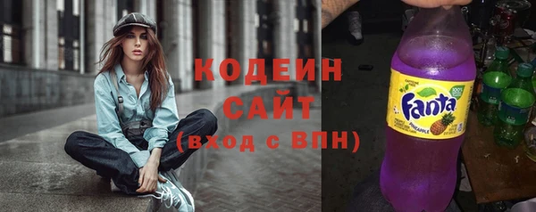 соль ск Куйбышев
