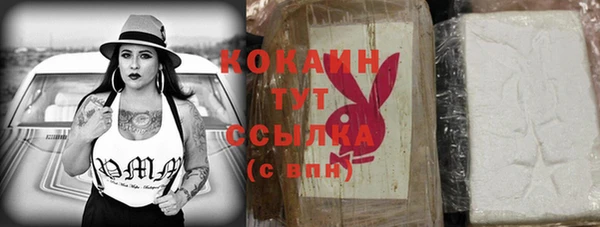 соль ск Куйбышев