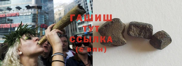 соль ск Куйбышев
