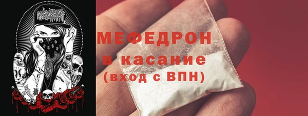 трава Кулебаки
