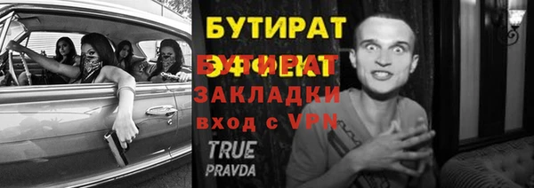 трава Кулебаки