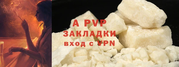 трава Кулебаки