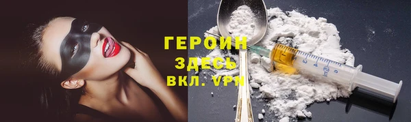 соль ск Куйбышев