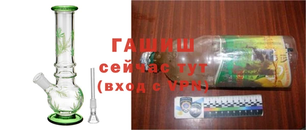 соль ск Куйбышев