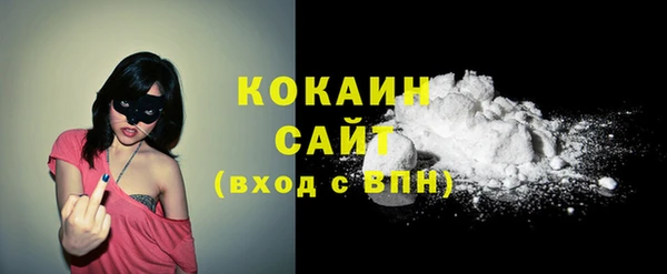соль ск Куйбышев