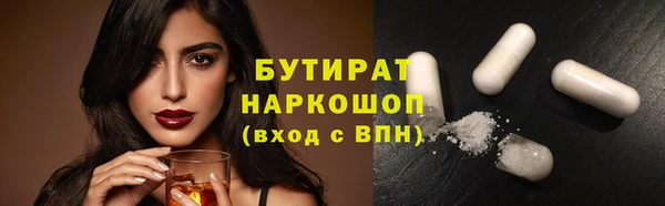 трава Кулебаки