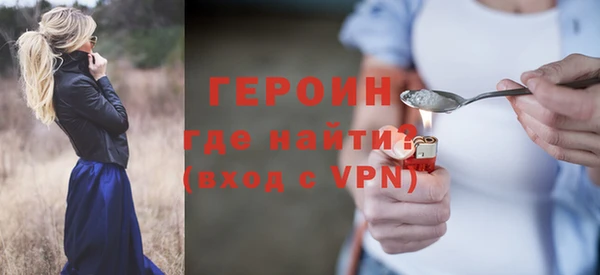 соль ск Куйбышев