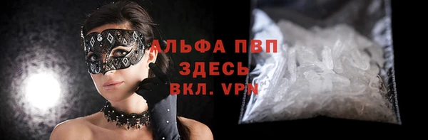 соль ск Куйбышев