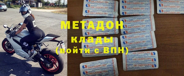 соль ск Куйбышев