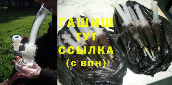 соль ск Куйбышев