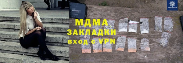 соль ск Куйбышев