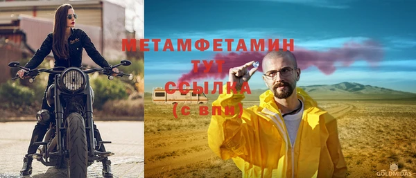 трава Кулебаки