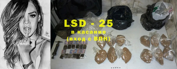 соль ск Куйбышев