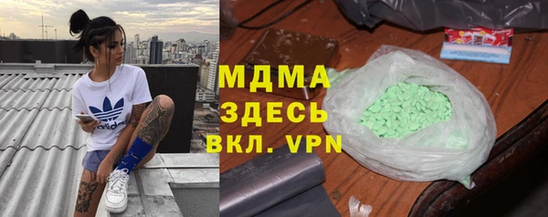 МДМА Краснотурьинск