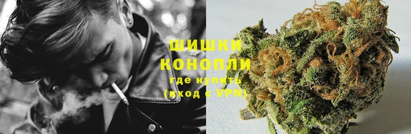 соль ск Куйбышев