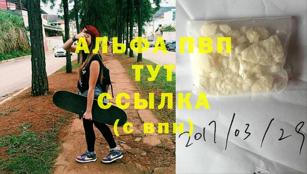 соль ск Куйбышев