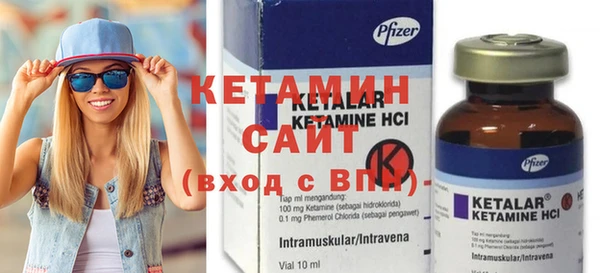 соль ск Куйбышев