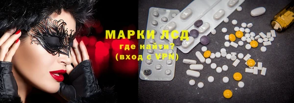 ПСИЛОЦИБИНОВЫЕ ГРИБЫ Красноперекопск