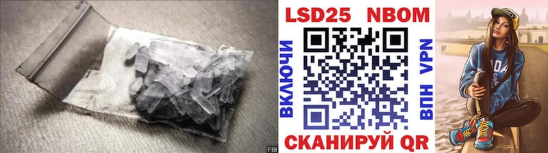 Лсд 25 экстази кислота Купить где Алупка