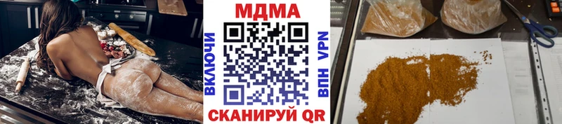 МДМА кристаллы Алупка