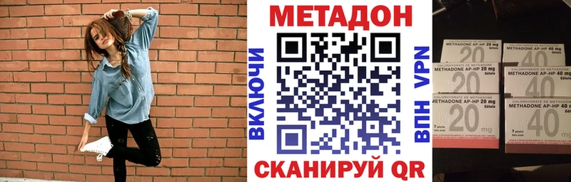 Купить закладки  Алупка  Метадон мёд 