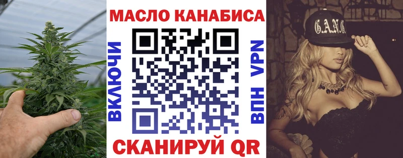 Купить закладки  Алупка  Дистиллят ТГК THC oil 